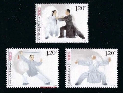 TangStamps:China 2023-14 Tai Ji Quan Shadow Boxing Sport - Image 1 of 1