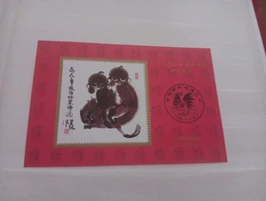 BLOCCO FRANCOBOLLI POSTALI (MBJJ1654) CINA MNH 1993 - Foto 1 di 2