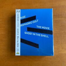 Ghost in the Shell Arise/PYROPHORIC CULT/The New Movie Blu-ray Box Booklet Japan