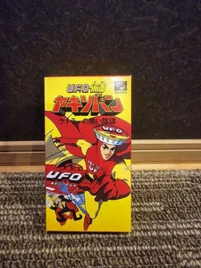 UFO Kamen Yakisoban Super Famicom Spiel getestet sauberer Zustand - Bild 1 von 5
