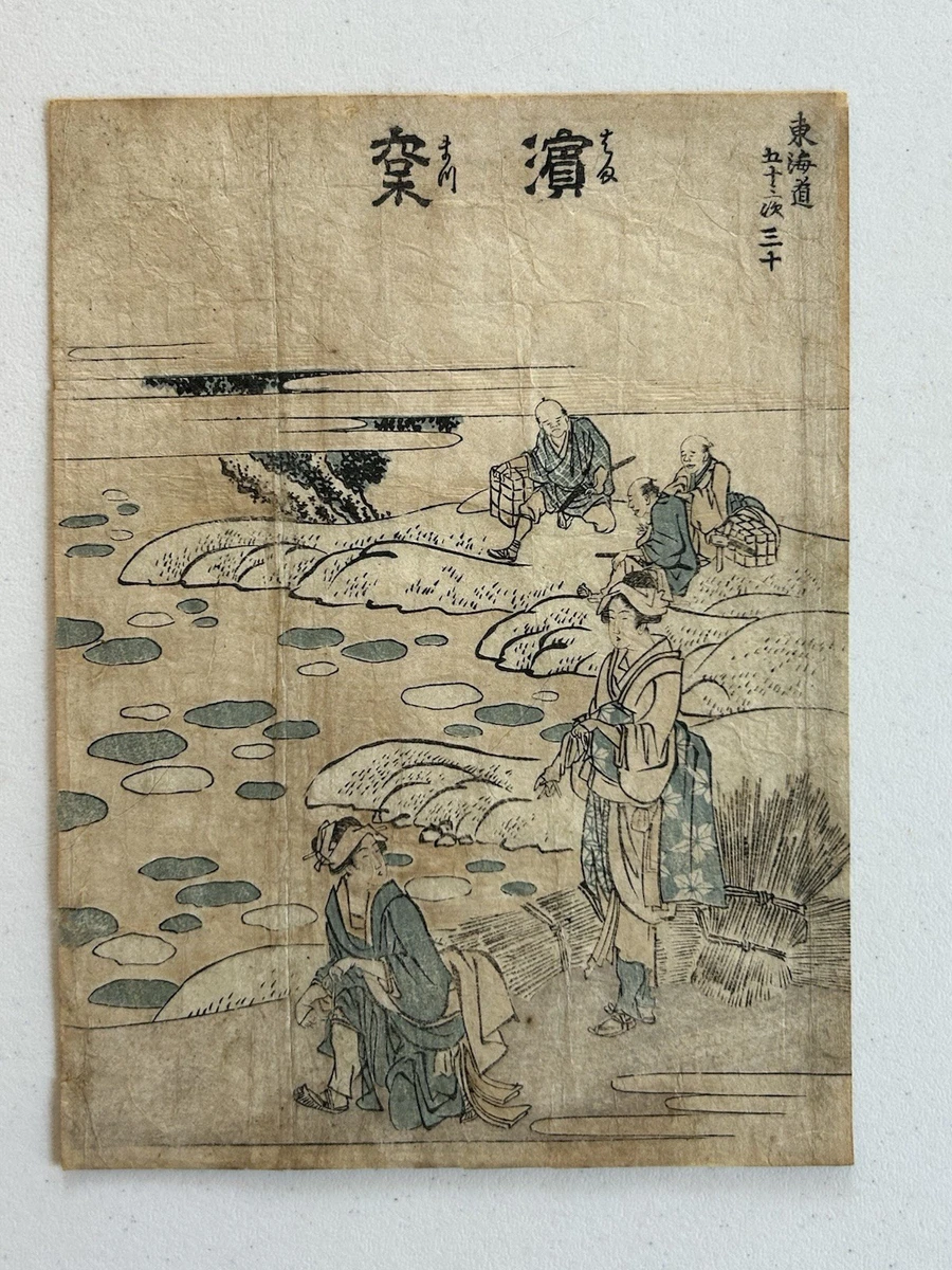 版画百景 日研出版 版画百景 日研出版