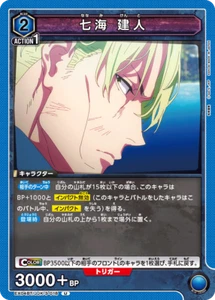 UNION ARENA EX04BT/JJK-3-018 Kento Nanami U Jujutsu Kaisen Vol.2 - Picture 1 of 2