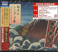 Bob Dylan Japanese Singles Collection Japan 2cd OBI Sicp-31361 2