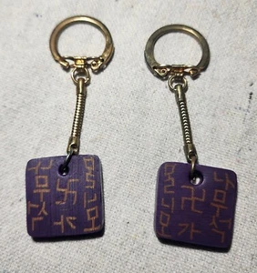 2 X Pair Beautiful Energized Purple Swastik Hinduism Buddhist Key Chain - Picture 1 of 2