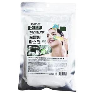 Lindsay Modeling Mask Pack 140g/Big/Calming Herbs /Cooling /Korea/Home Aesthetic - Picture 1 of 31