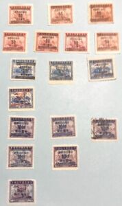 RO China Ord.52 Ord.54 Revenue Stamps & Dr. Sun Yat-sen Gold Yuan Issue 中华民国金圆邮票