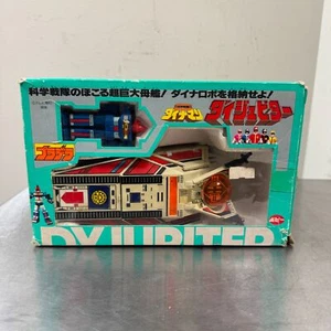 VTG PlaDelu DyJupiter KAGAKU SENTAI DYNAMAN Vehicle BANDAI w/ Box Japan c.1980s - Picture 1 of 21