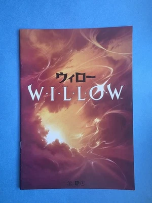 Willow (1988) Movie Program Ron Howard George Lucas Val Kilmer Warwick Davis - Image 1 of 2