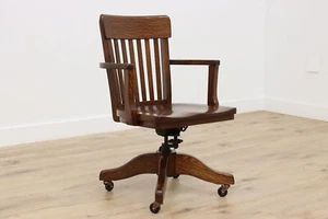 Traditional Antique Swivel & Adjustable Oak Desk Chair #50023 - Picture 1 of 17