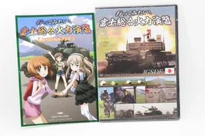 Japan Ground Self defence Force Girls und Panzer #342 - Picture 1 of 9