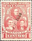 ECUADOR 1896 MUH UPU Overprinted Error Stamp. Please See The Description Bellow