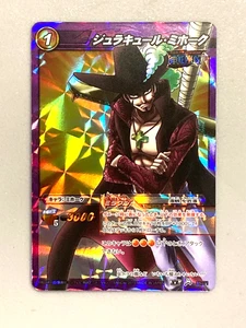Dracule Mihawk - M 65/71 - One Piece Miracle Battle Carddass Card Japanese - Picture 1 of 2