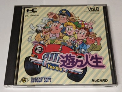Yuu Yuu Jinsei [PC Engine] - Image 1 of 4
