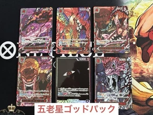 Cinque Anziani Alt Art Testo Rosso Set Portando la Sua Volontà One Piece Card Giapponese - Foto 1 di 14