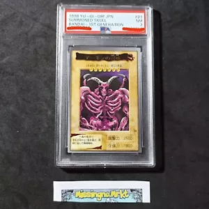 Yu-Gi-Oh! Summoned Skull _PSA 7 NM_Bandai 1st Gen_Japanese_YuGiOh! PSA 7 - Bild 1 von 4