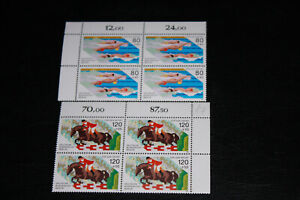 PM 57 Lot Briefmarken postfrisch Viereblock Berlin Obereckrand  Schwimmen