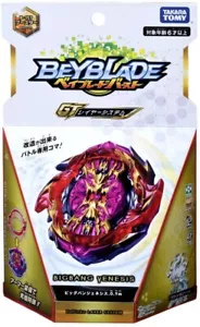 (sealed) Beyblade Burst B-157 Booster Bigbang Genesis.0.Ym - Picture 1 of 1