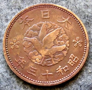 JAPAN Showa Yr. 13 - 1938 1 SEN, Chrysanthemum & Paulownia Flowers, Crow Bird - Picture 1 of 6