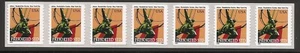 US Scott 3770 (10c) Atlas Statue PNC strip of 7, plate number V11222 - Picture 1 of 1