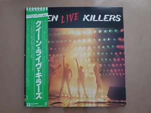 QUEEN "LIVE KILLERS"  VERY RARE BLACK WAX VERSION VINYL LP FROM JAPAN NEAR MINT - Picture 1 of 11