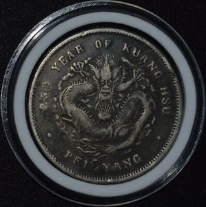1899 Yr25 China Chihli Silver Dollar Coin Empire Dragon LM-454 Nice Toning - Picture 1 of 4