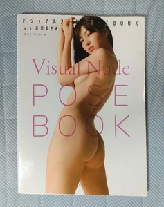 Visual Nude Pose Book Act Masami Ichikawa Posing Drawing from Japan - Picture 1 of 5