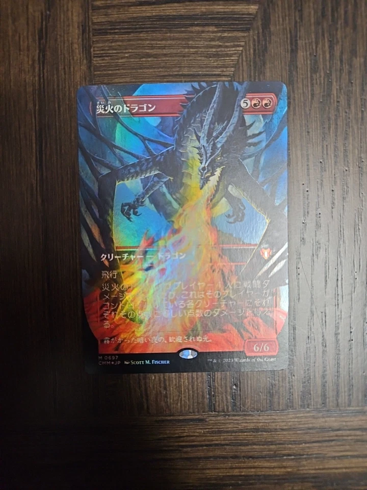 Balefire Dragon *Foil Japanese Borderlesss* Commander Masters NM MTG - Image 1 of 1