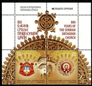 BOSNIA SERBIA(248) - 800 Years of the Serbian Ortohodox Church - MNH Set + Label - Picture 1 of 2