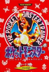 POKEMON BANDAI CARDASS VENDING PRISMA RED CHARIZARD CARD 1996 foto magnete @3"x5" - Foto 1 di 3