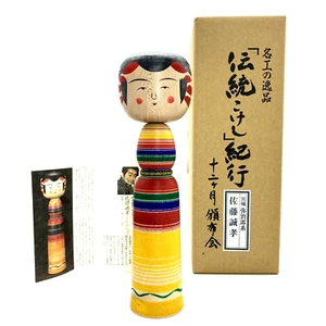 Muñeca Kokeshi con caja de descripción gema del maestro artesano tradicional Yajiro - Imagen 1 de 15