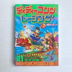 Diddy Kong Racing N64 Nintendo 64 Strategy Guide Player's Hint Book JAPAN - Picture 1 of 6