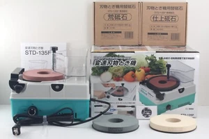 Lot de 3 affûteurs d'engrenages Shinko Seisakusho STD-135F #180#1000#6000 - Photo 1/24