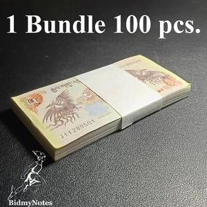 Bhutan 5 Ngultrum 2015 P 28c UNC 1 Bundle 100 pcs - Picture 1 of 1