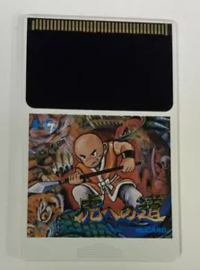 PC Engine HuCard Tora e no Michi Japan Cartridge Only 1998 SP - Picture 1 of 2