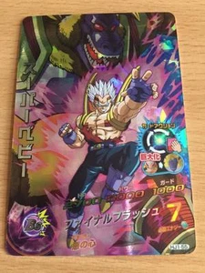 Carte Dragon Ball Z DBZ Dragon Ball Heroes Jaakuryu Mission Part 1 #HJ1-55 SRare - Imagen 1 de 1