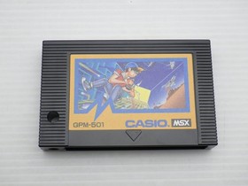 Game Land MSX JP GAME. 9000024691650