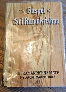 THE GOSPEL OF SRI RAMAKRISHNA By Translated B Y Swami Nikhilananda - Hardcover - Picture 1 of 9