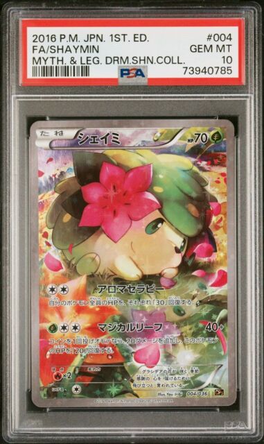 2022 Pokemon Sword & Shield Brilliant Stars 152 Full Art/Shaymin V – PSA  GEM MT 10 on Goldin Auctions