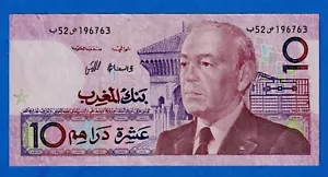 Morocco 10 Dirhams 1987 / 1991 P-63a Circulated Note 196763 - Picture 1 of 4