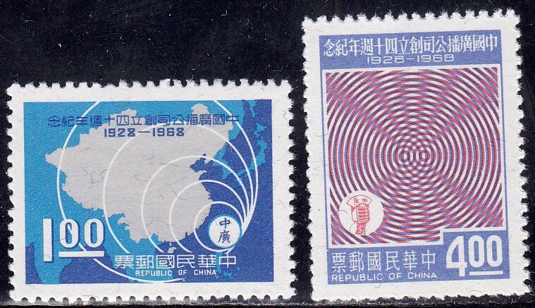 Китай ROC - Тайвань 1968 (618-619) новый без наклеек и следов - Изображение 1 из 1