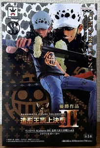 Figura Banpresto One Piece Trafalgar Law Summit Battle 3 Vol.6 - Imagen 1 de 6