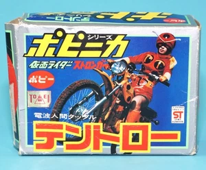 POPINICA PA-50 KAMEN RIDER STRONGER TENTORO COMPLETE BOXED JAPAN BOX 1975 POP... - Foto 1 di 11