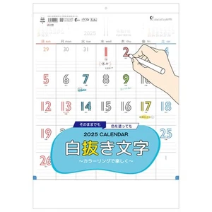 Tohdan 2025 Kalender Wandbehang weiße Buchstaben - Viel Spaß beim Ausmalen - 53,5_ - Bild 1 von 1