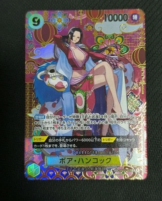 Boa Hancock ONE PIECE Card OP14-112 SP SR The Azure Sea's Seven Japanese 2025 NM - Image 1 of 2