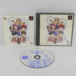 DOKYUSEI 2 II PS1 Playstation ccc For JP System p1 - Picture 1 of 2