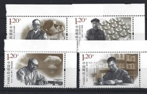 2020-20 VR CHINA Wissenschaftler VIII pf. - Picture 1 of 1