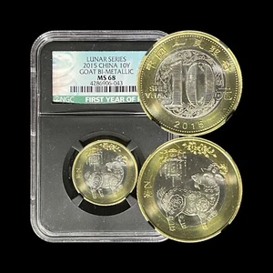CHINA. 2015, 10 Yuan - NGC MS68 - Lunar Goat ๐, FYOI, Black, 043 - Picture 1 of 5