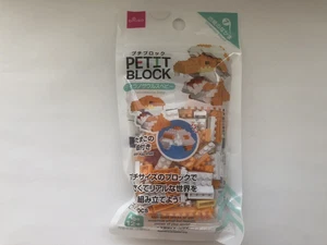 Daiso Petit Block ( Tyrannosaurus ) Building Set Unopened Free Shipping Japan - Picture 1 of 9