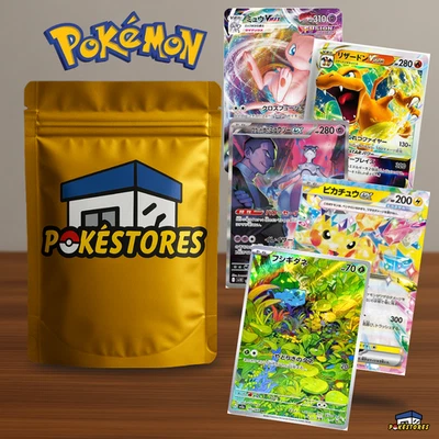Pokémon Mystery God pack X10 Cards/ 5 Guaranteed Hits Includes EX,IR,SR,VSTAR - Image 1 of 4