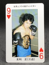 Tadashi Tomori Flyweight World Champion Misako Gym Boxing Playing Card Japan